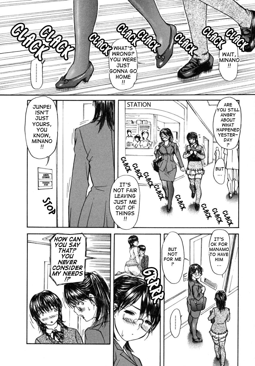 Tonari No Minano Sensei 17