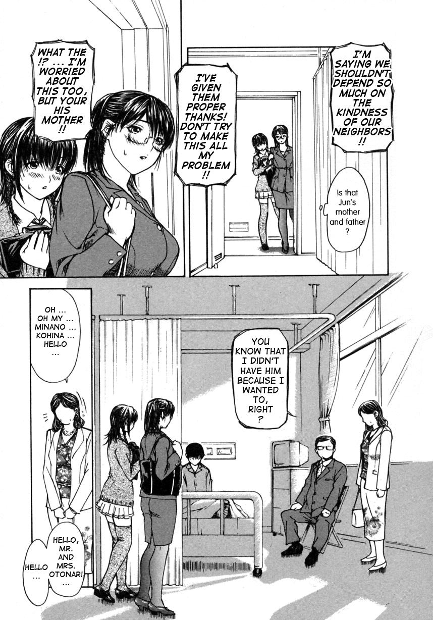 Tonari No Minano Sensei 17