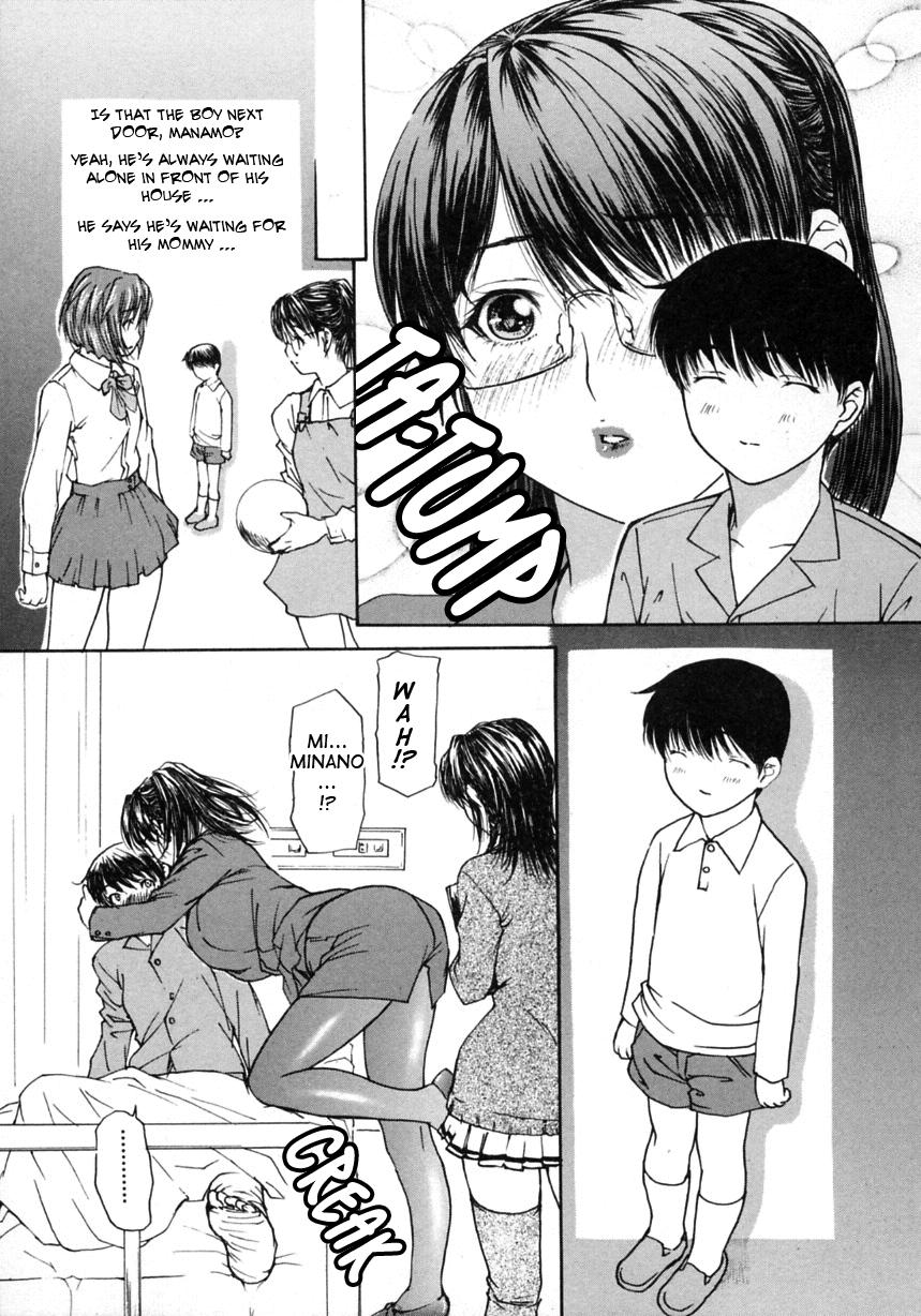 Tonari No Minano Sensei 17
