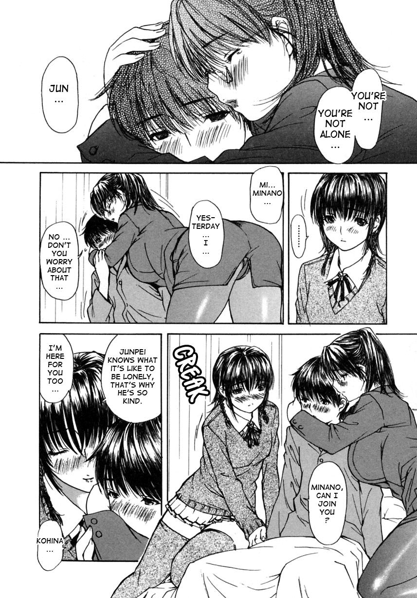 Tonari No Minano Sensei 17
