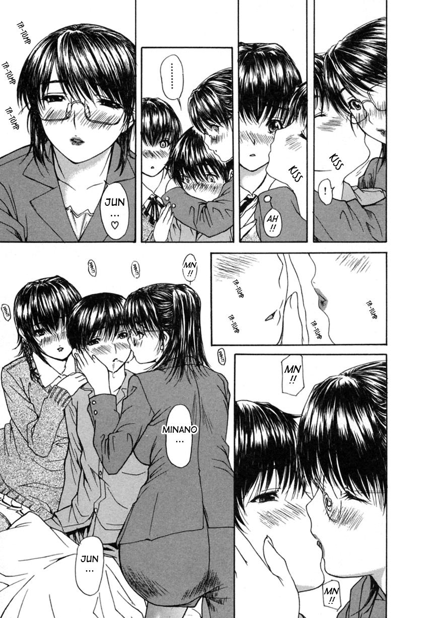 Tonari No Minano Sensei 17