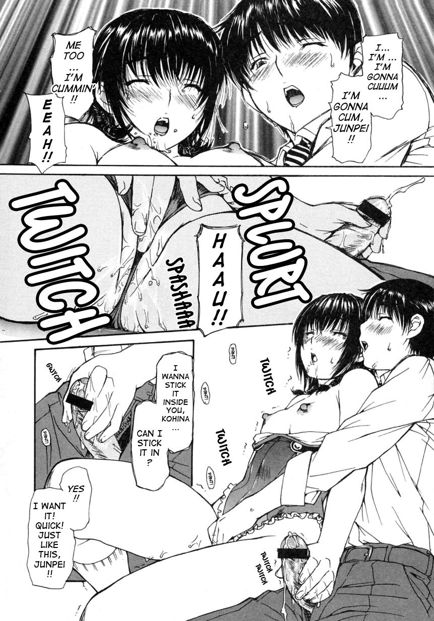 Tonari No Minano Sensei 18