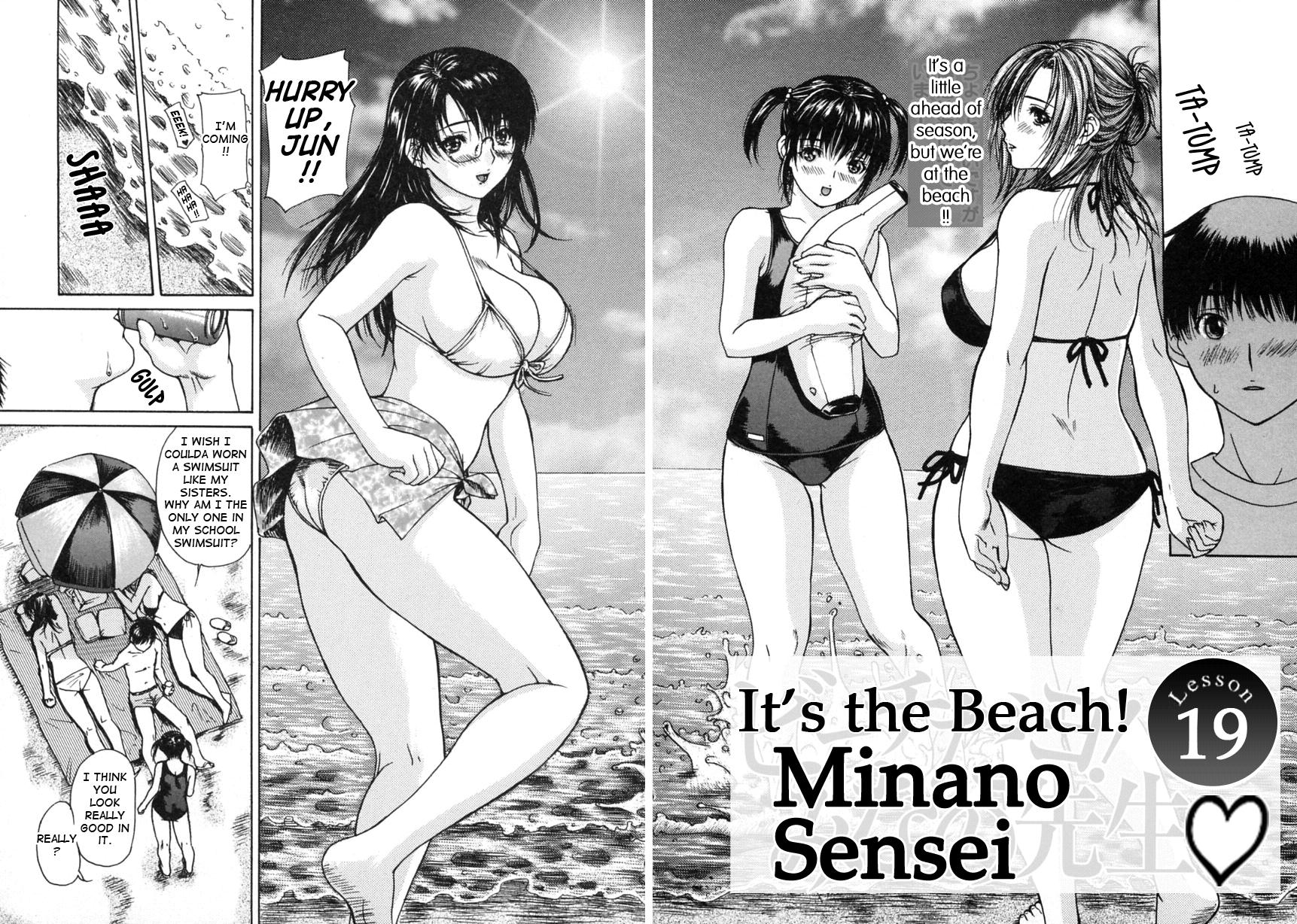 Tonari No Minano Sensei 19