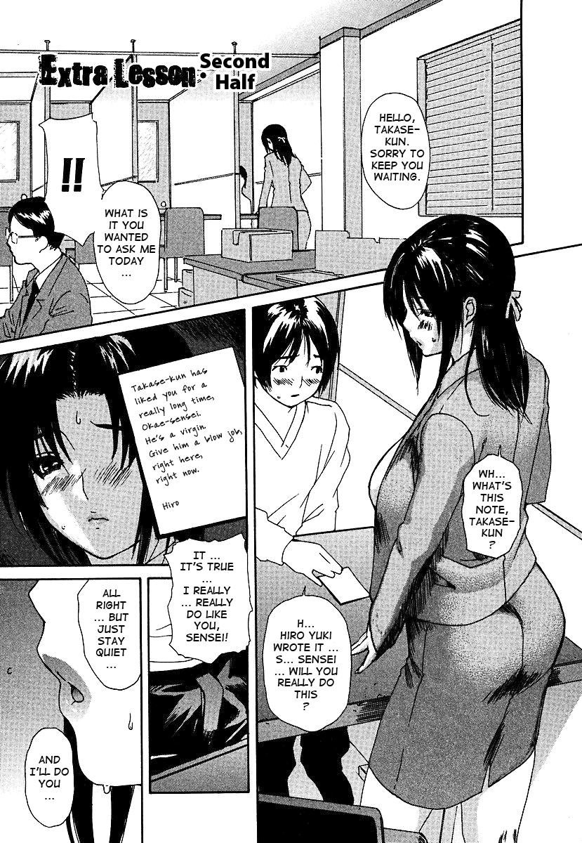 Tonari No Minano Sensei 2