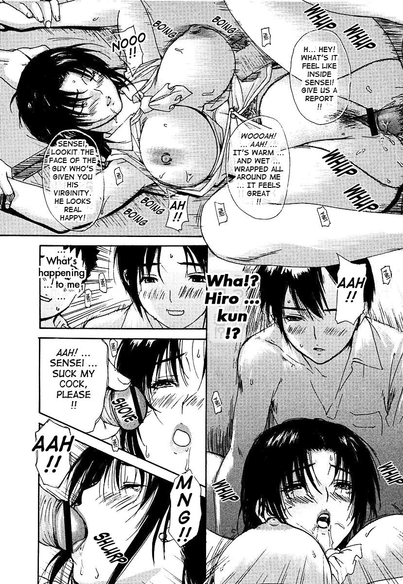 Tonari No Minano Sensei 2