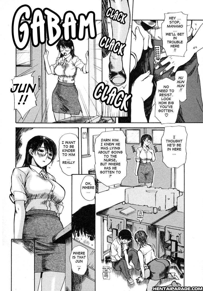 Tonari No Minano Sensei 20