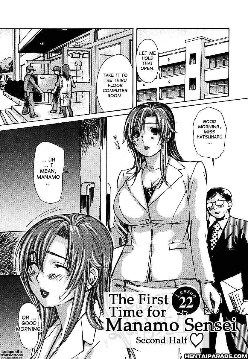 Tonari No Minano Sensei 22