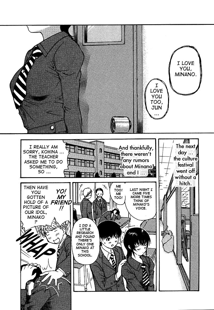 Tonari No Minano Sensei 24