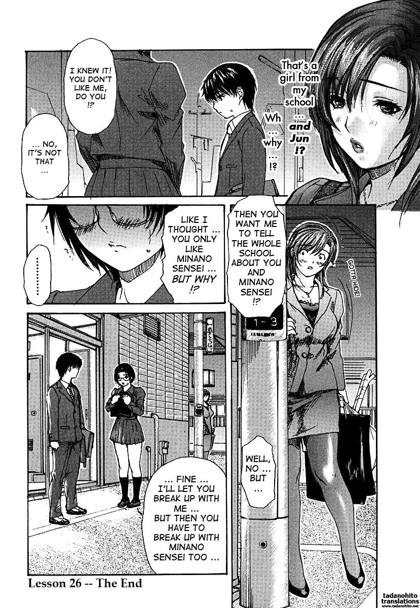 Tonari No Minano Sensei 26