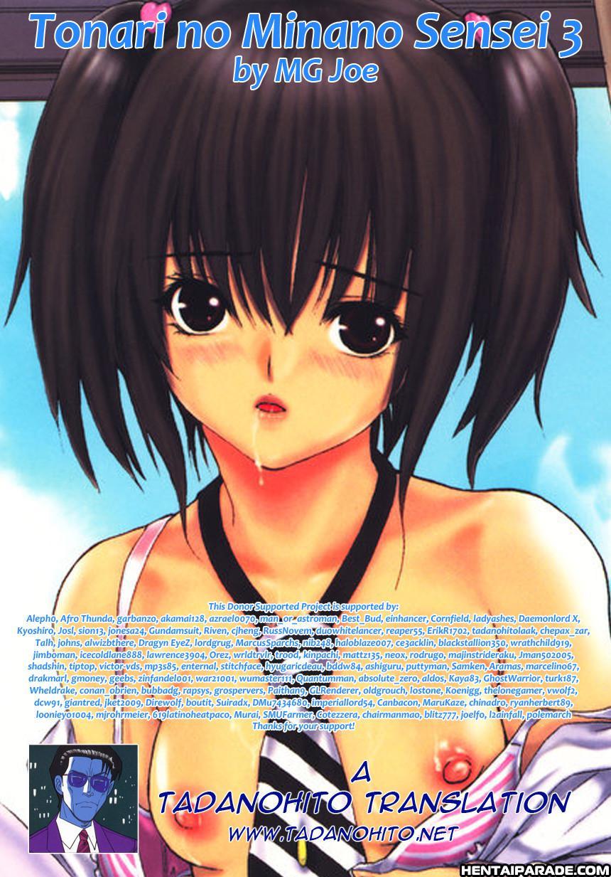 Tonari No Minano Sensei 29