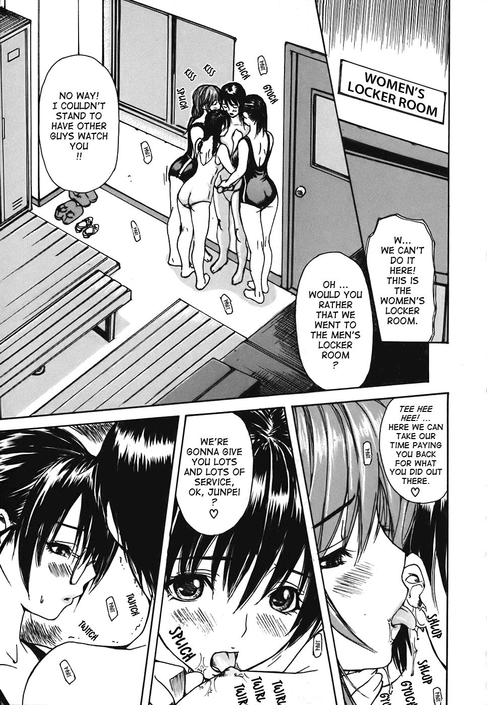 Tonari No Minano Sensei 31