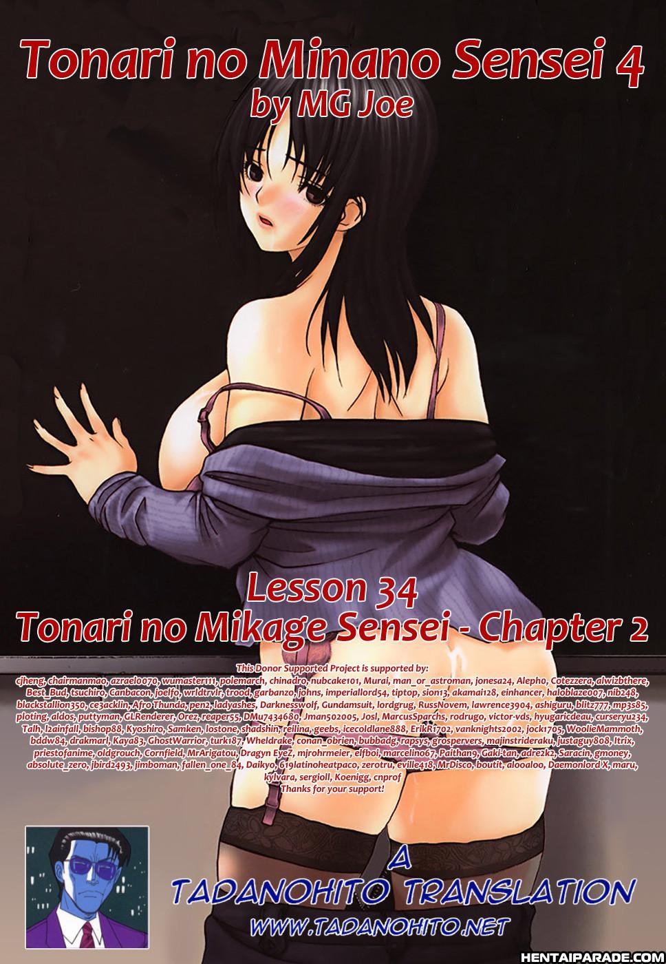 Tonari No Minano Sensei 34