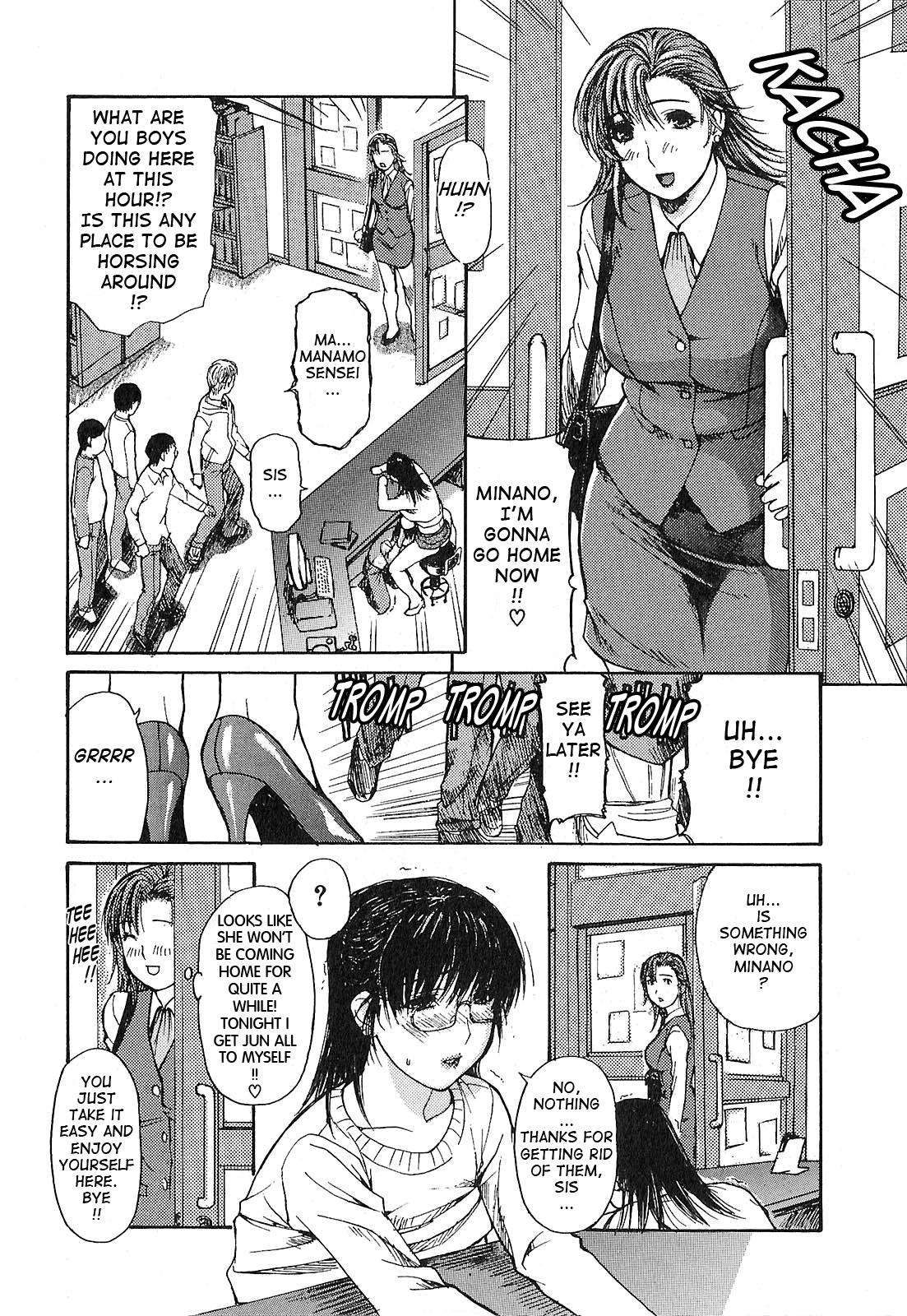 Tonari No Minano Sensei 5