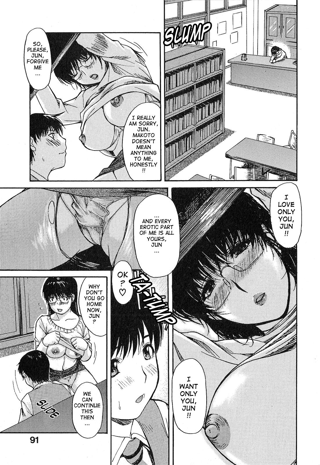 Tonari No Minano Sensei 5