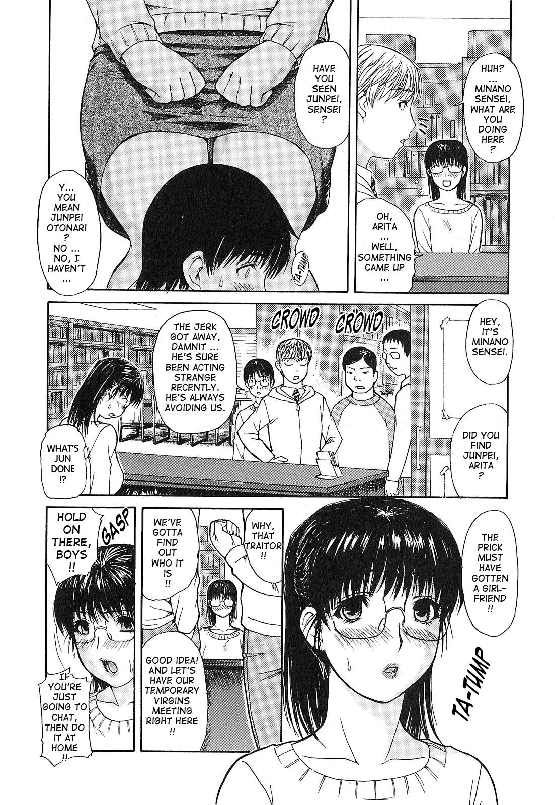 Tonari No Minano Sensei 5
