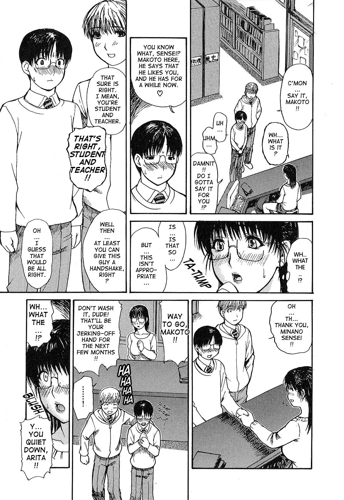Tonari No Minano Sensei 5