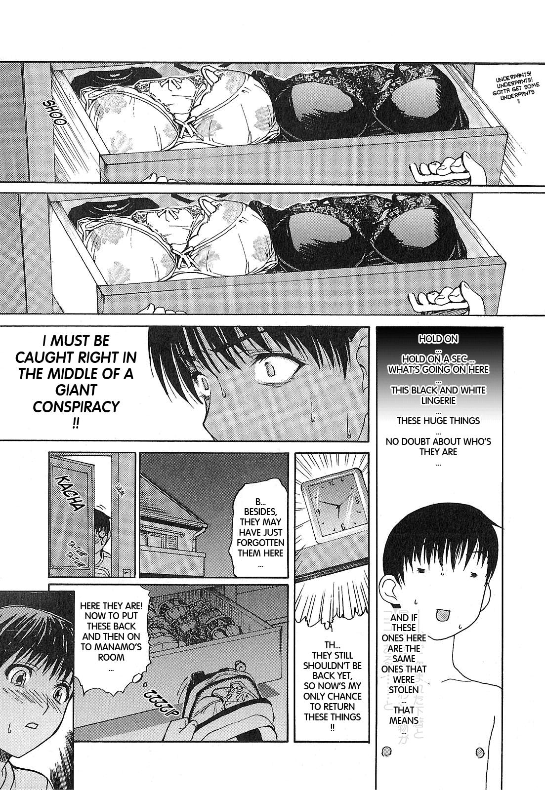 Tonari No Minano Sensei 7