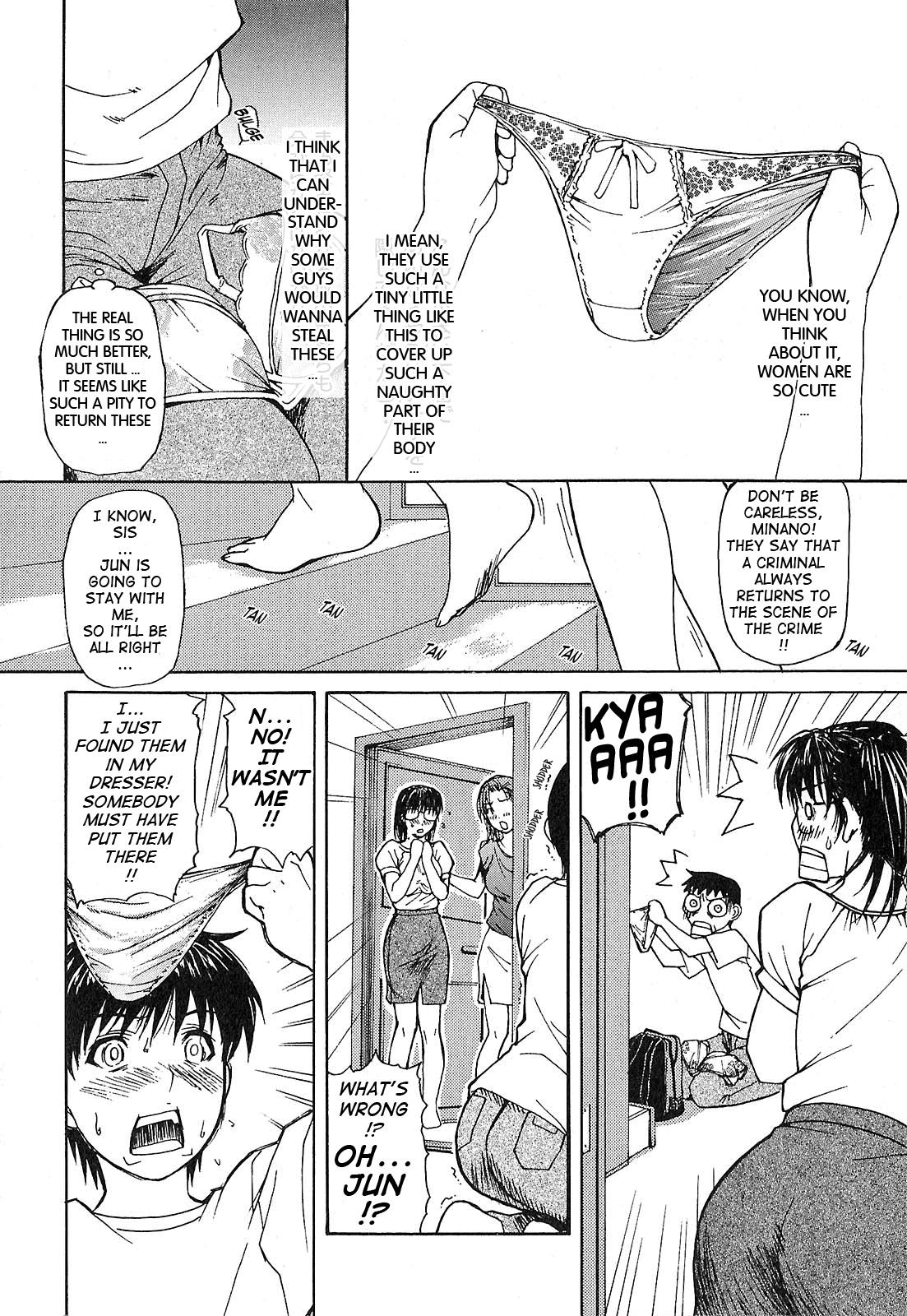 Tonari No Minano Sensei 7