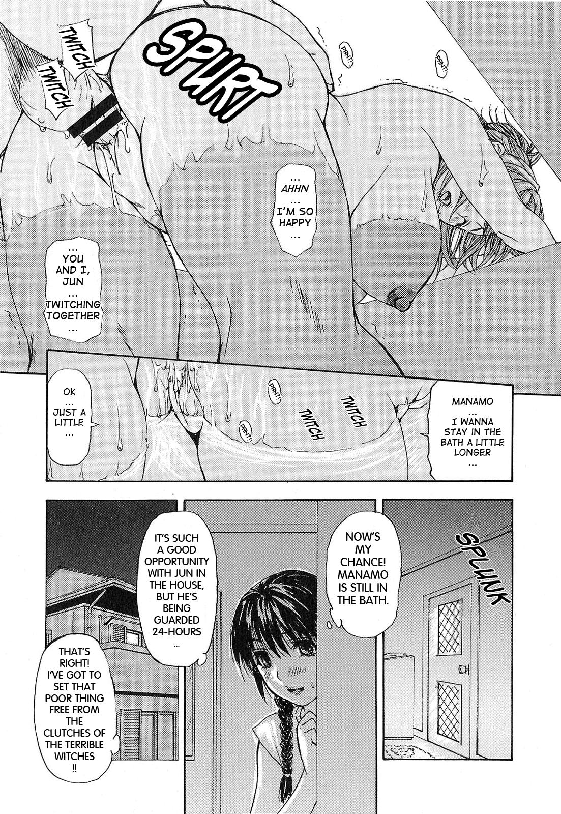 Tonari No Minano Sensei 8