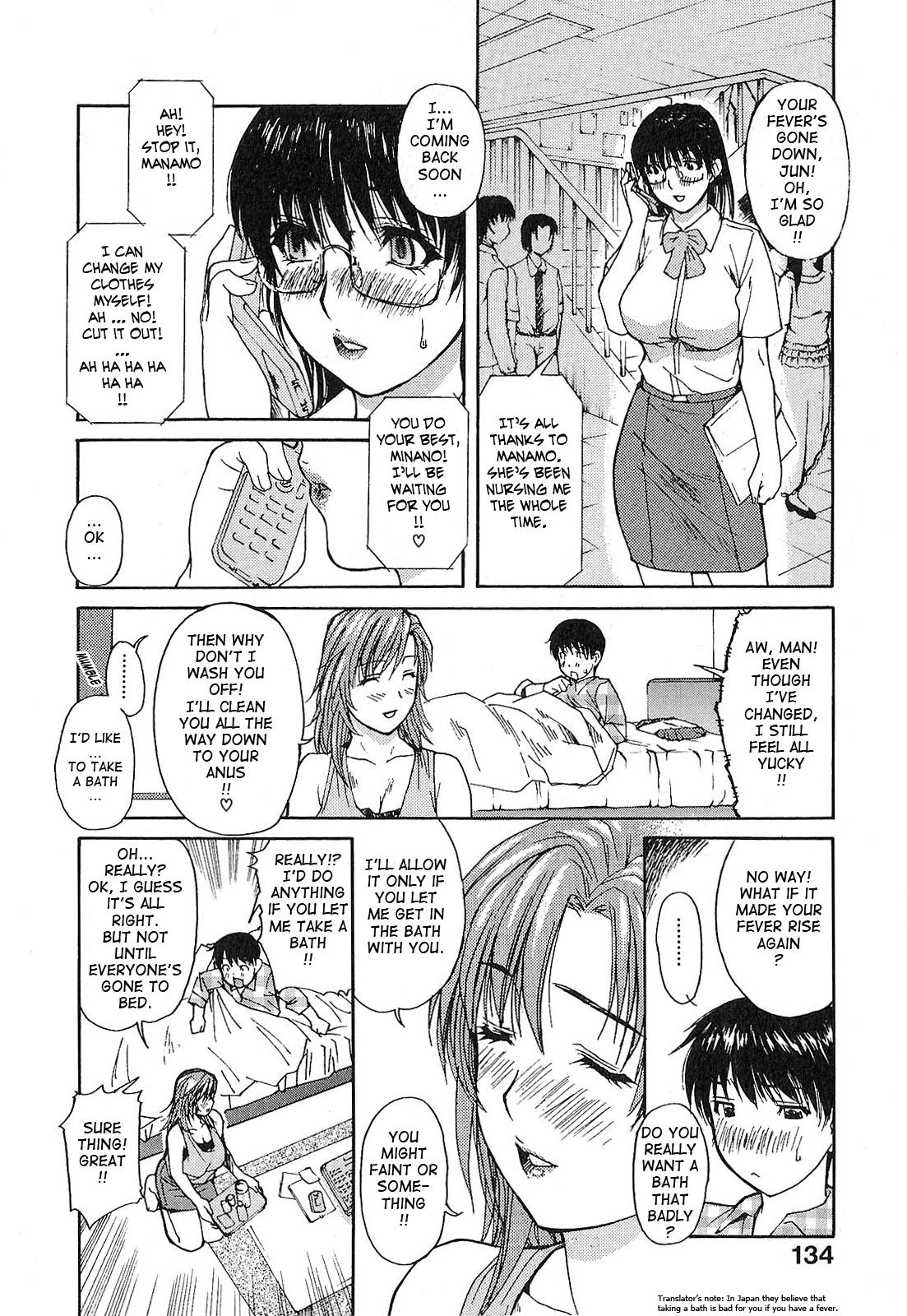 Tonari No Minano Sensei 8