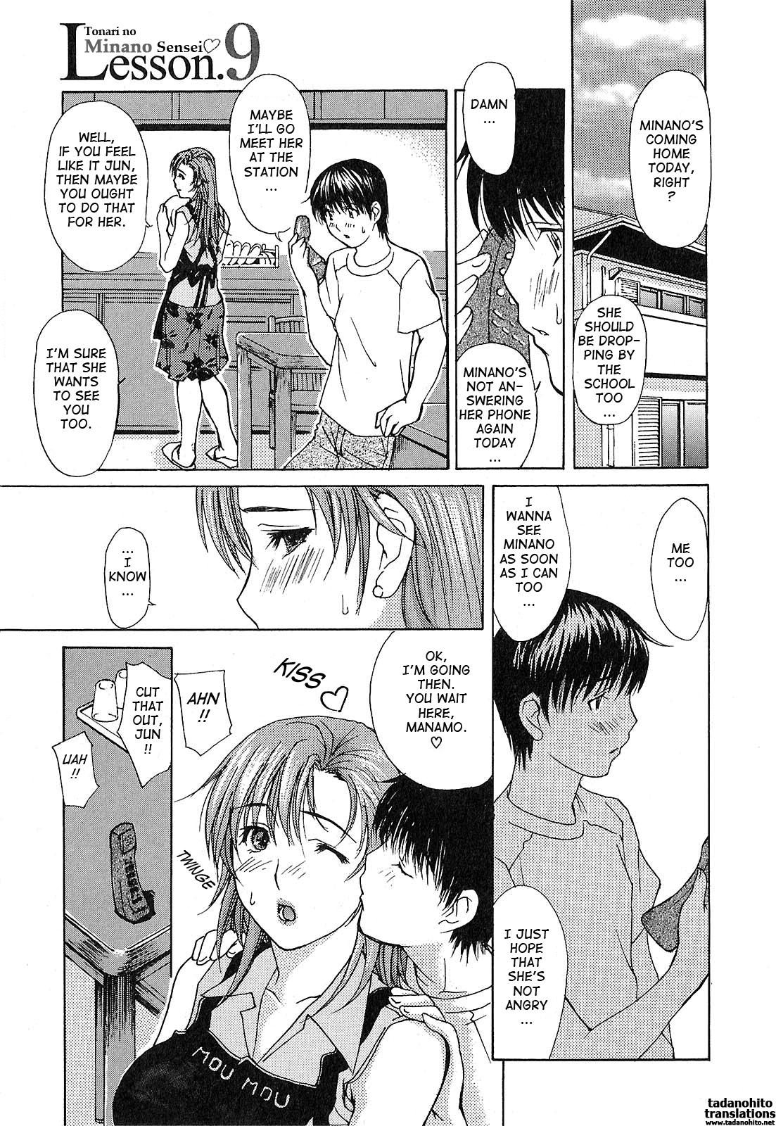Tonari No Minano Sensei 9