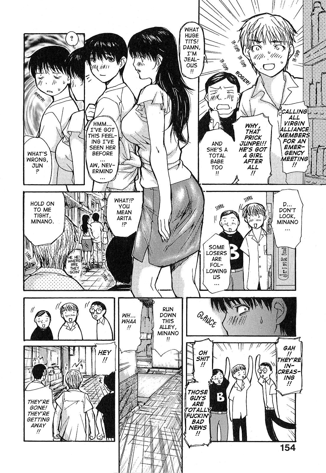 Tonari No Minano Sensei 9