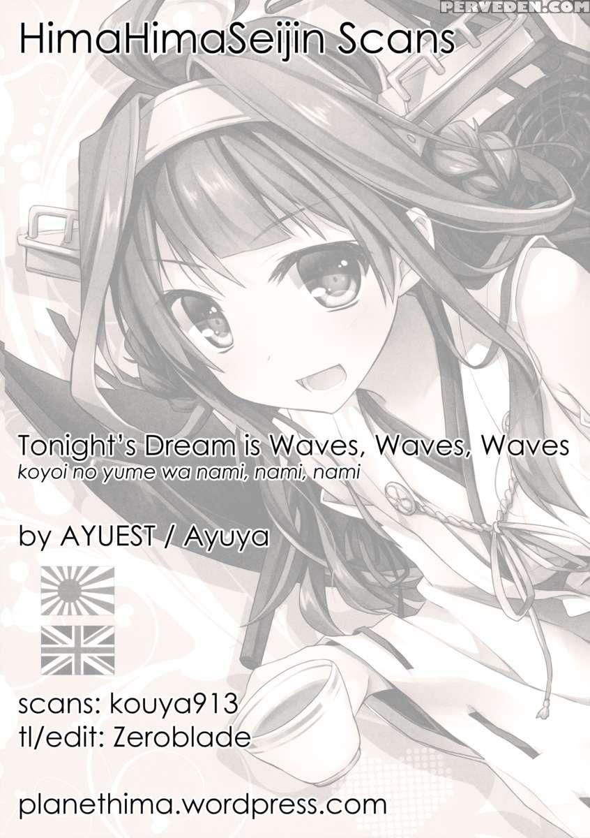 Tonight's Dream Is Waves, Waves, Waves 1