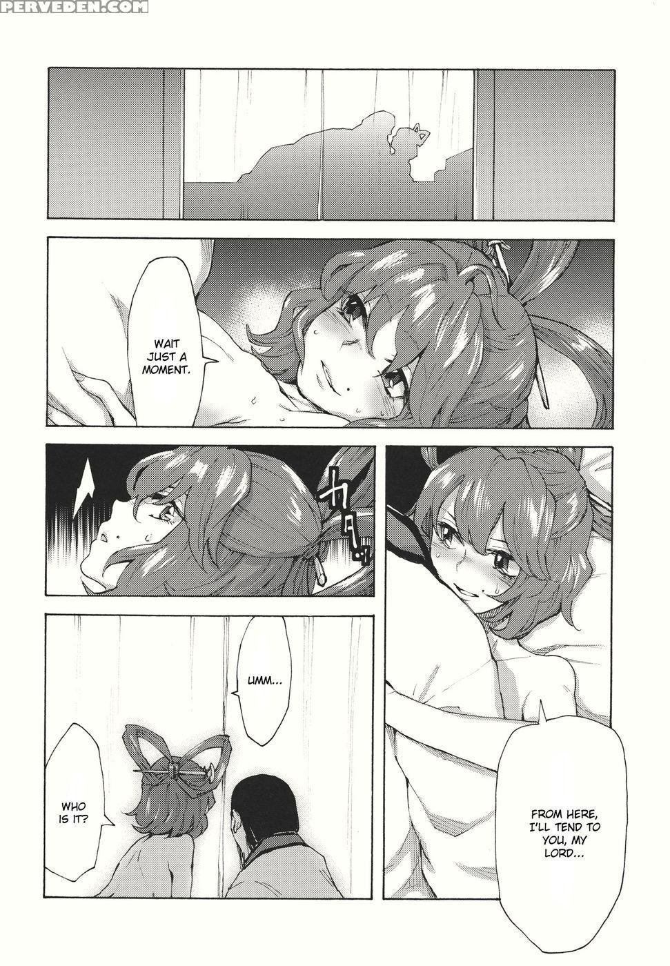 Tooki Koukyuu No Yaoranchu - Touhou Project 1