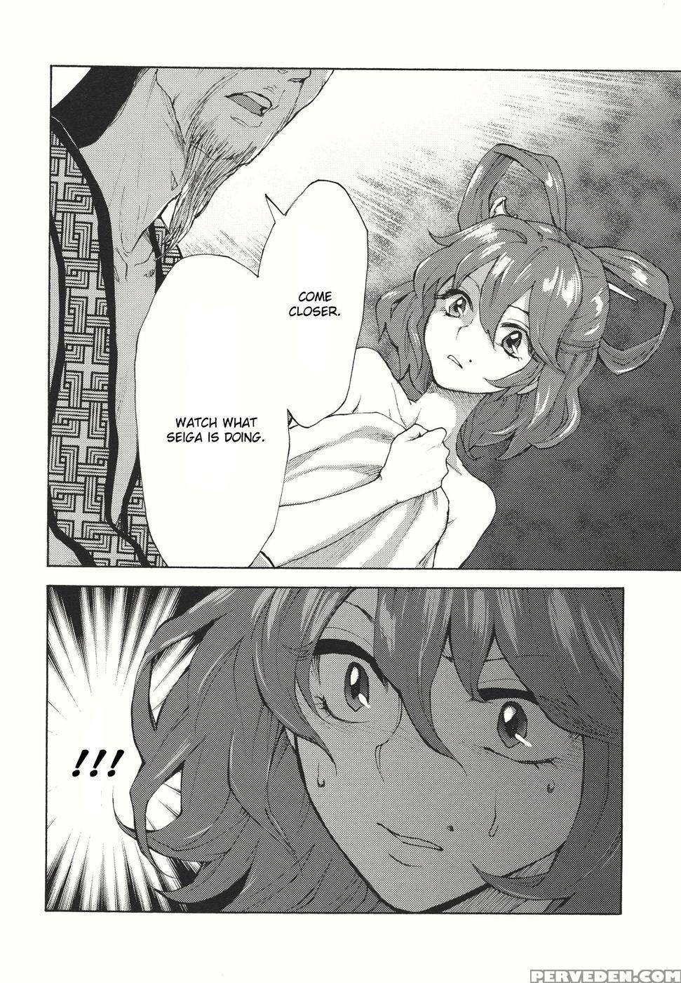 Tooki Koukyuu No Yaoranchu - Touhou Project 1