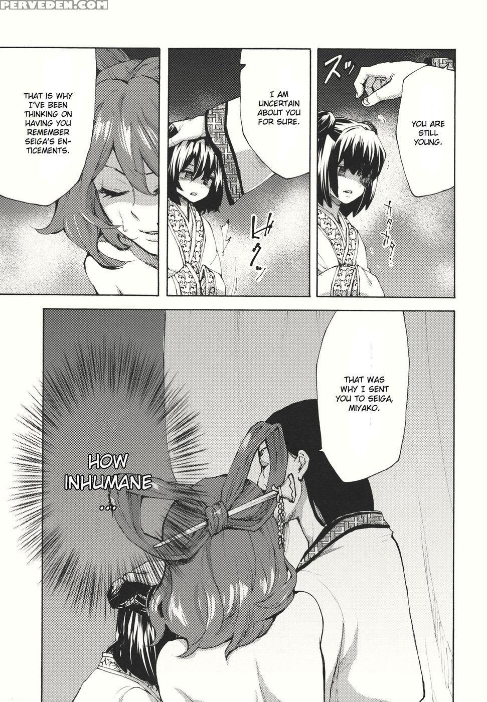 Tooki Koukyuu No Yaoranchu - Touhou Project 1