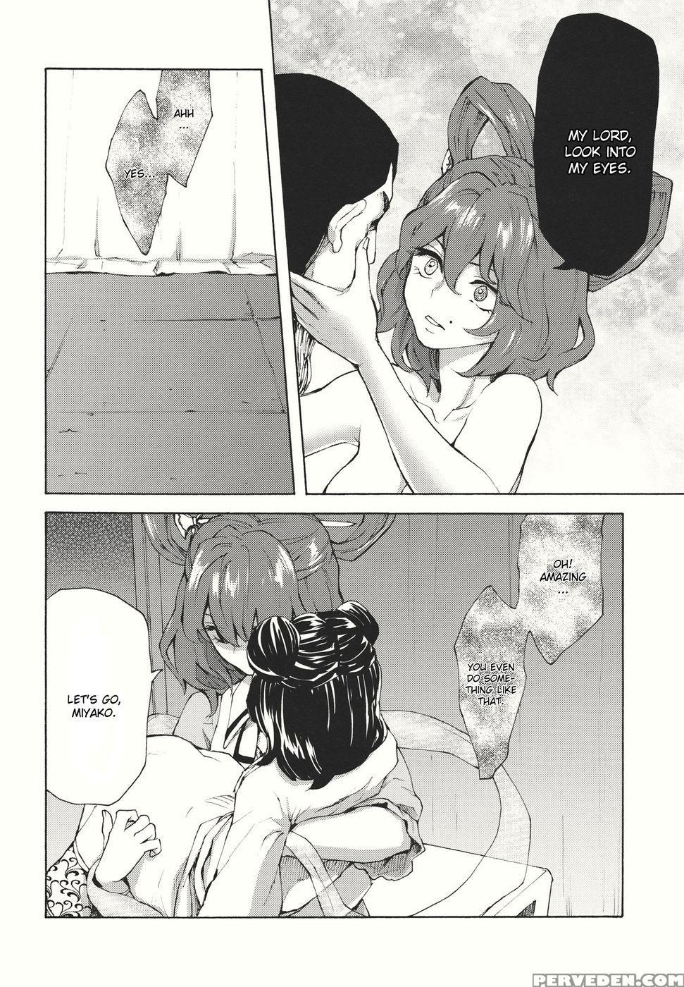 Tooki Koukyuu No Yaoranchu - Touhou Project 1