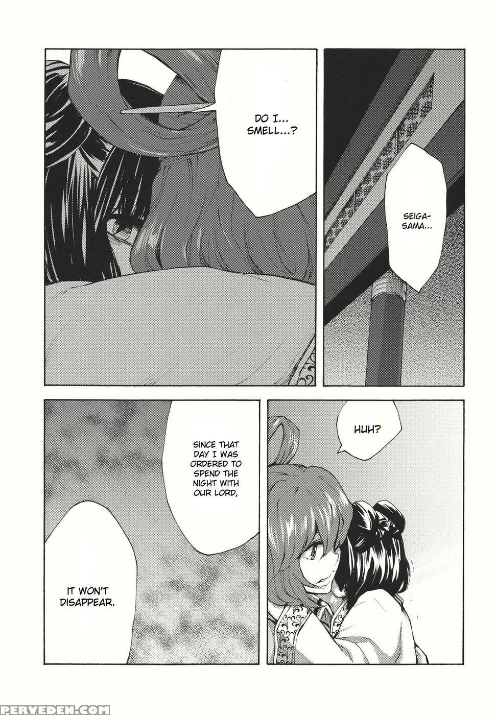 Tooki Koukyuu No Yaoranchu - Touhou Project 1