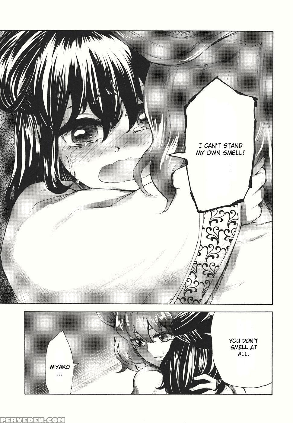 Tooki Koukyuu No Yaoranchu - Touhou Project 1