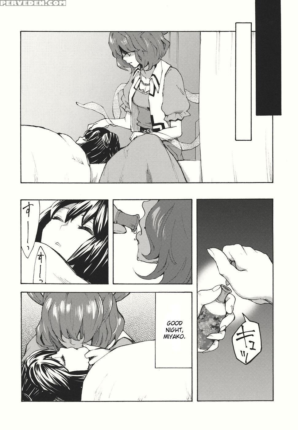 Tooki Koukyuu No Yaoranchu - Touhou Project 1