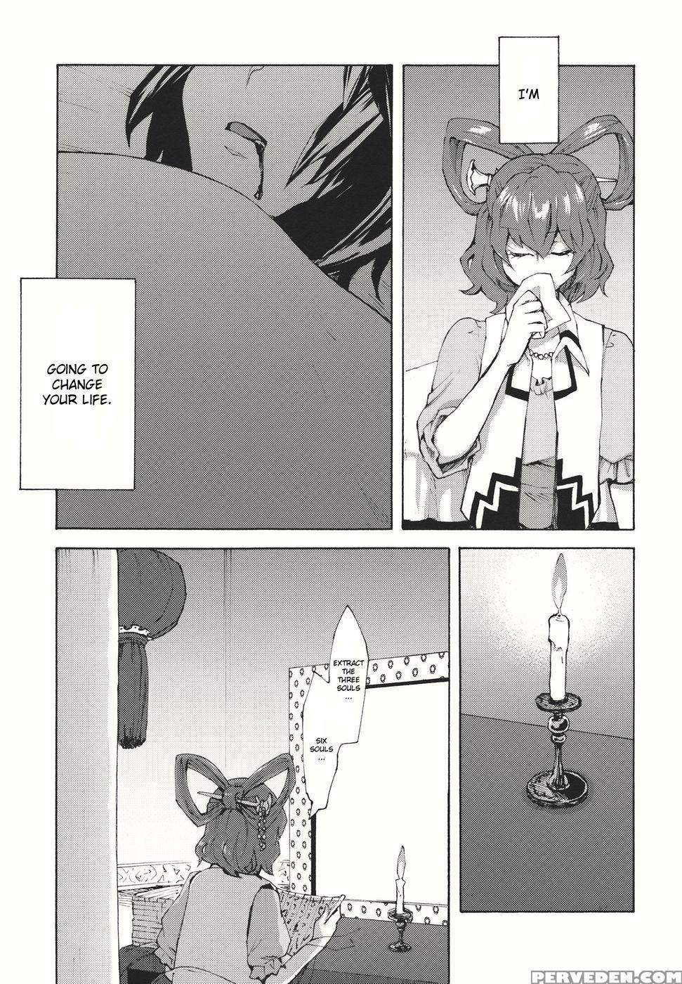 Tooki Koukyuu No Yaoranchu - Touhou Project 1