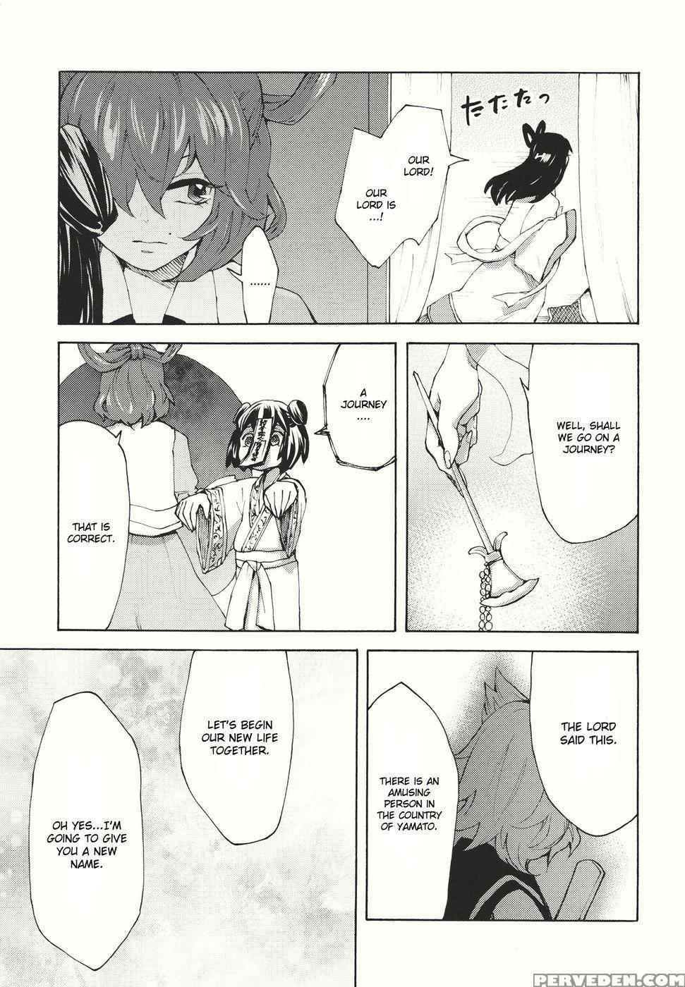Tooki Koukyuu No Yaoranchu - Touhou Project 1
