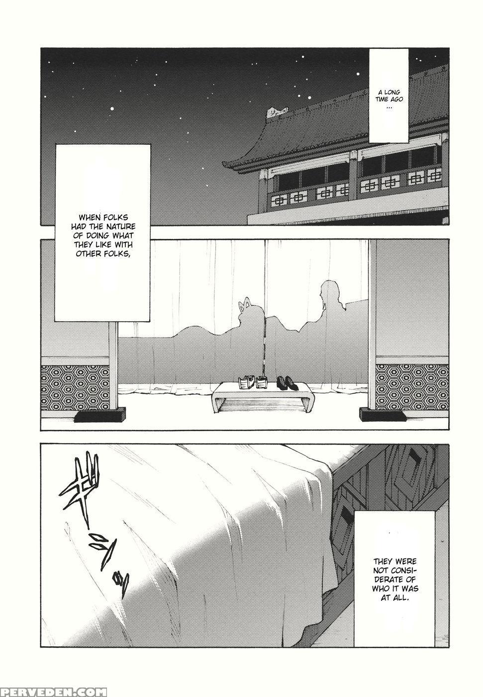 Tooki Koukyuu No Yaoranchu - Touhou Project 1