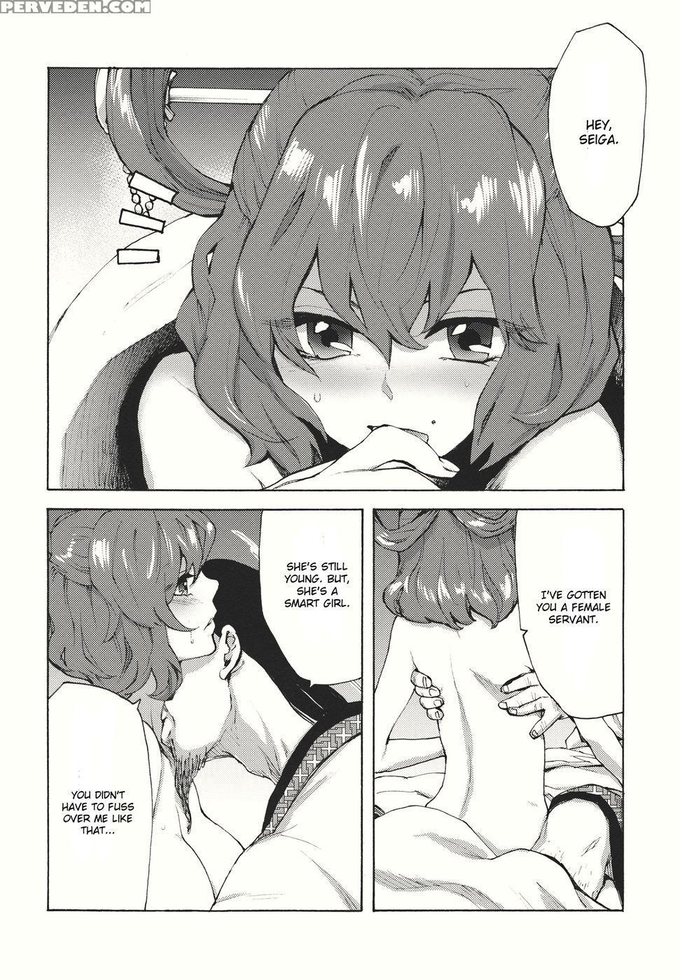 Tooki Koukyuu No Yaoranchu - Touhou Project 1