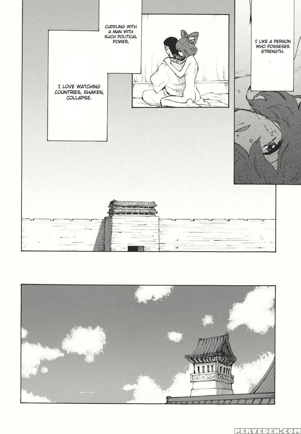 Tooki Koukyuu No Yaoranchu - Touhou Project 1