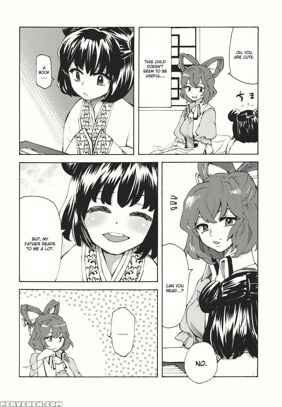 Tooki Koukyuu No Yaoranchu - Touhou Project 1