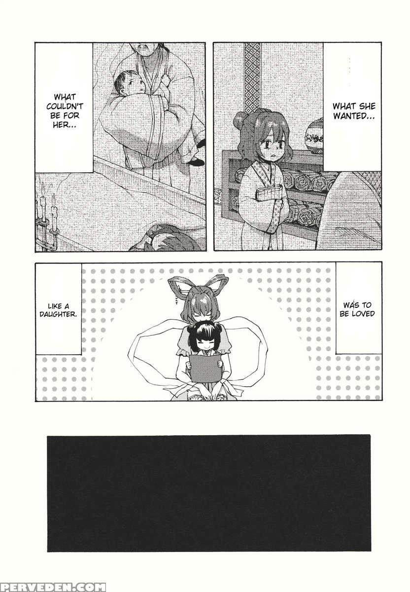 Tooki Koukyuu No Yaoranchu 1