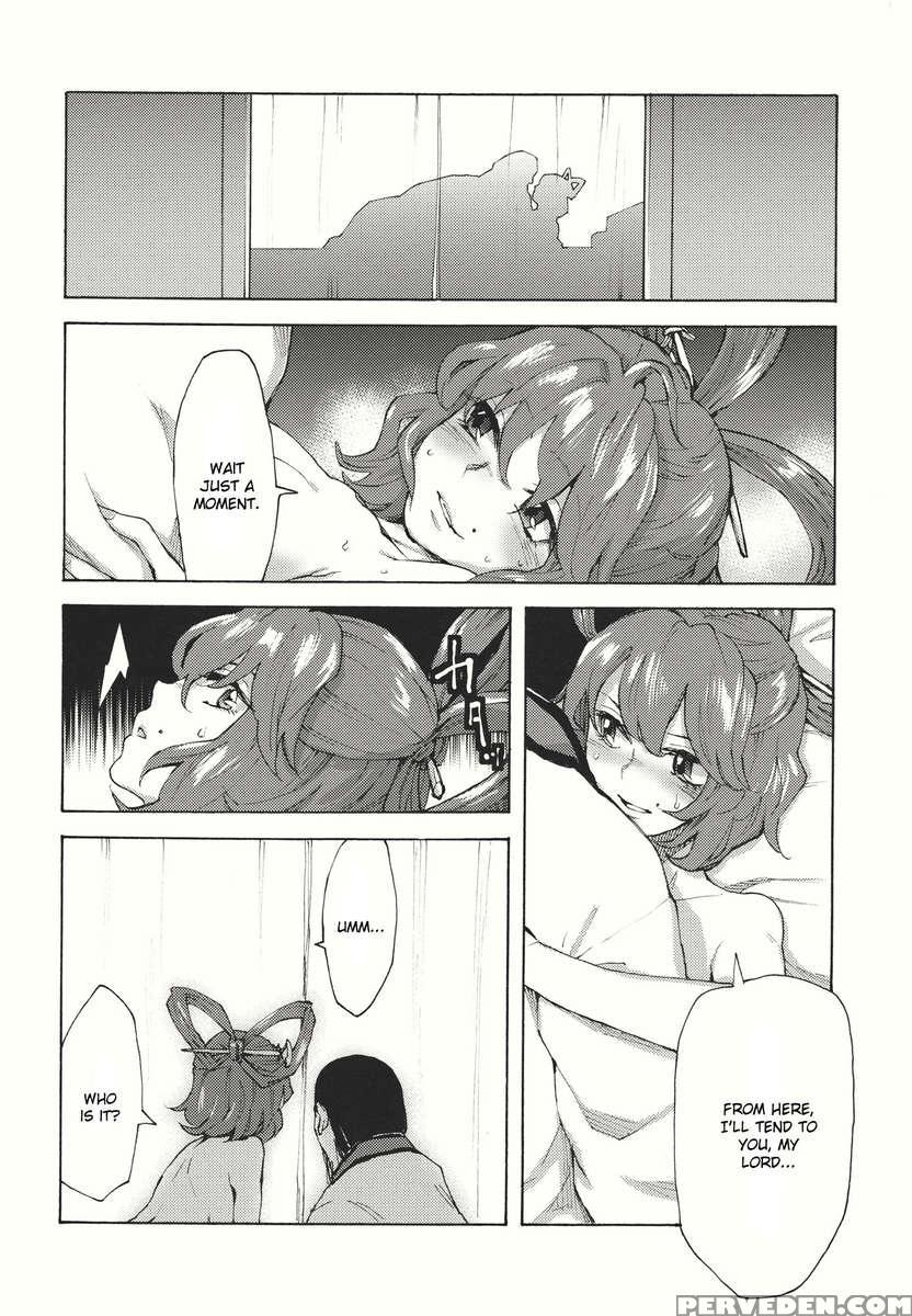 Tooki Koukyuu No Yaoranchu 1