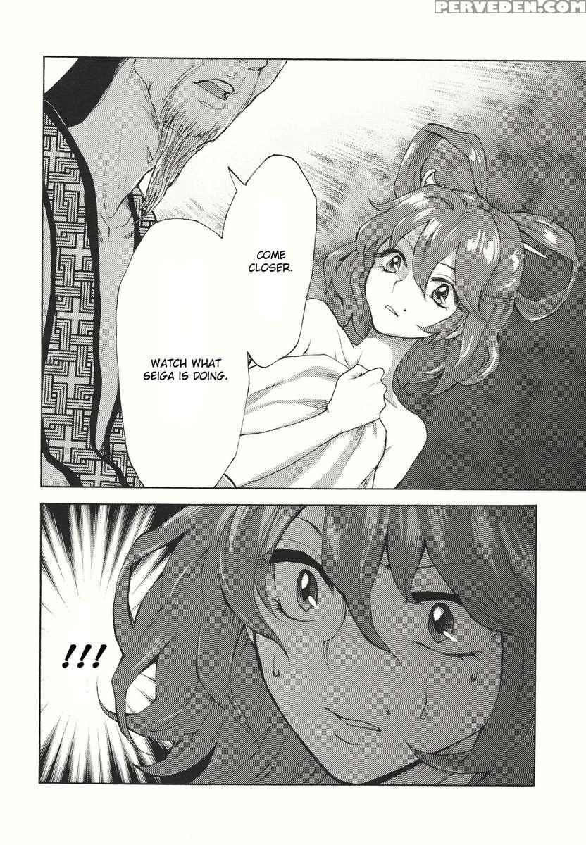 Tooki Koukyuu No Yaoranchu 1