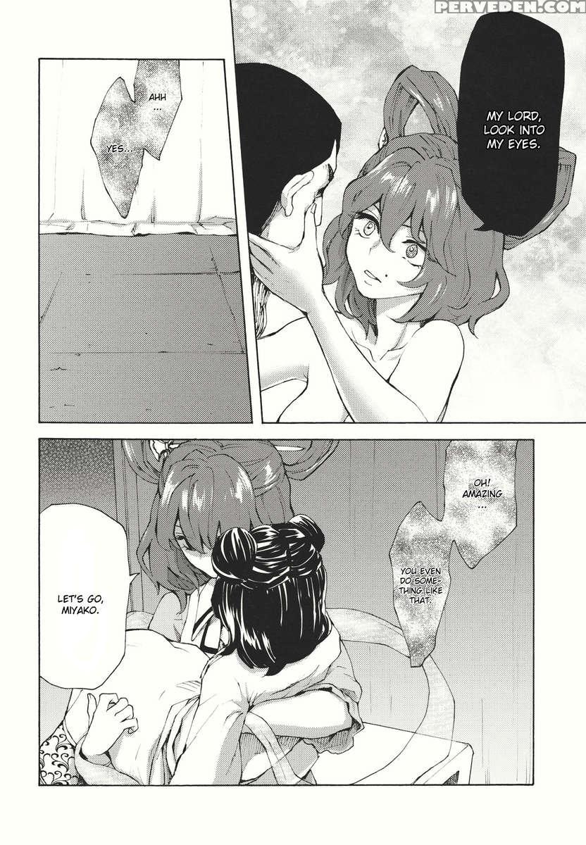 Tooki Koukyuu No Yaoranchu 1