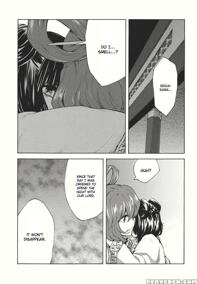 Tooki Koukyuu No Yaoranchu 1