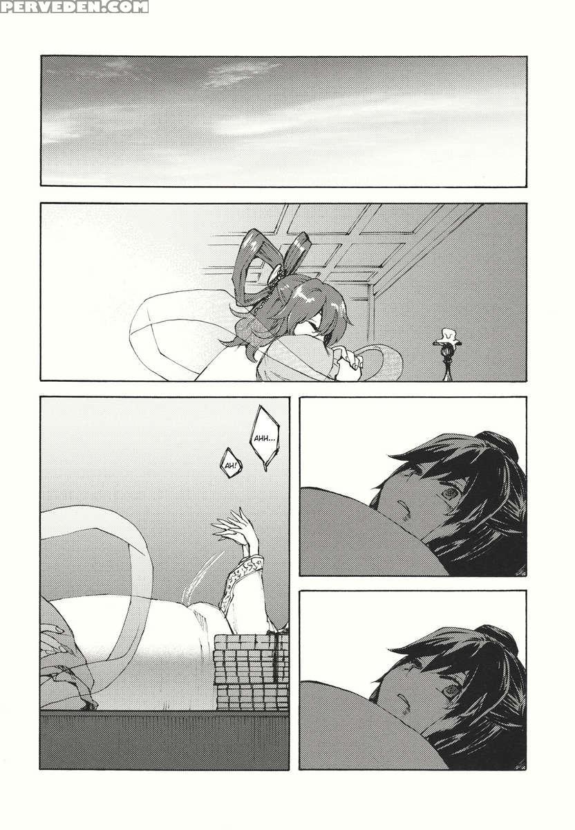 Tooki Koukyuu No Yaoranchu 1
