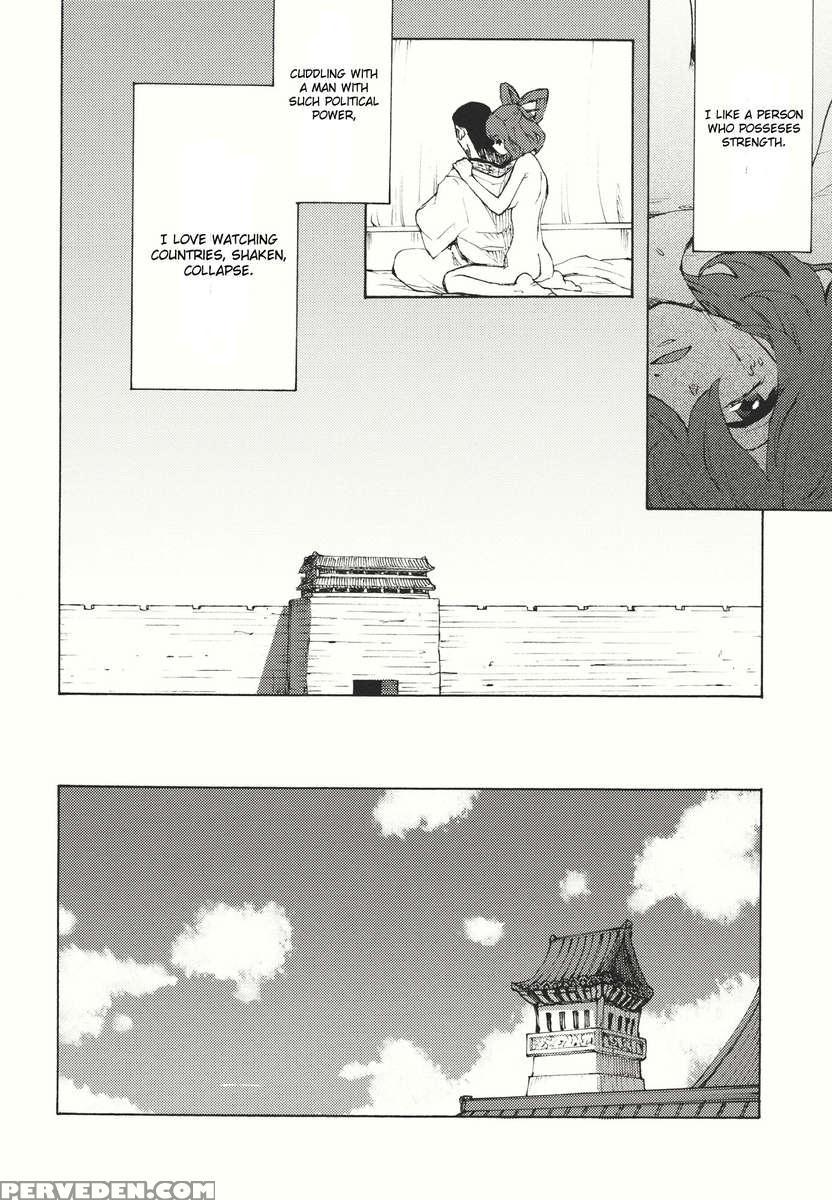Tooki Koukyuu No Yaoranchu 1