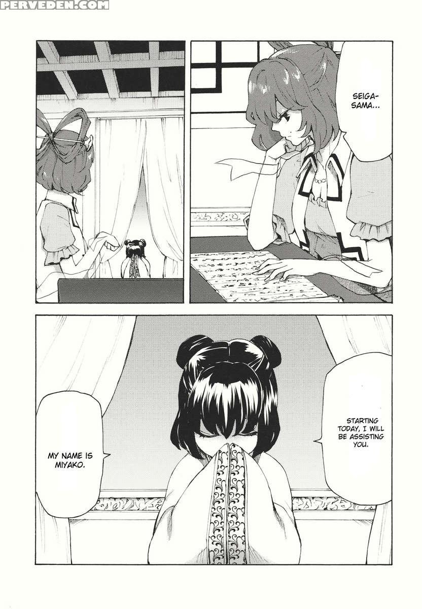 Tooki Koukyuu No Yaoranchu 1