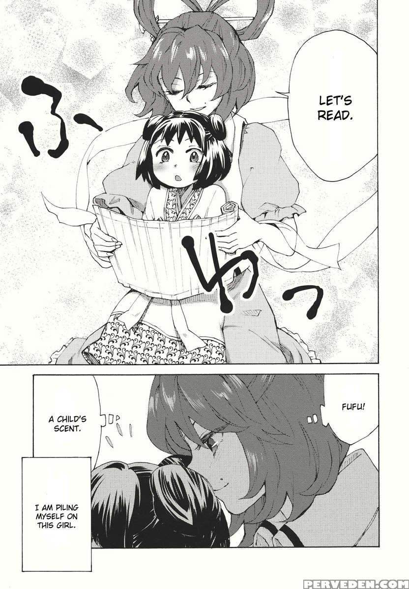 Tooki Koukyuu No Yaoranchu 1