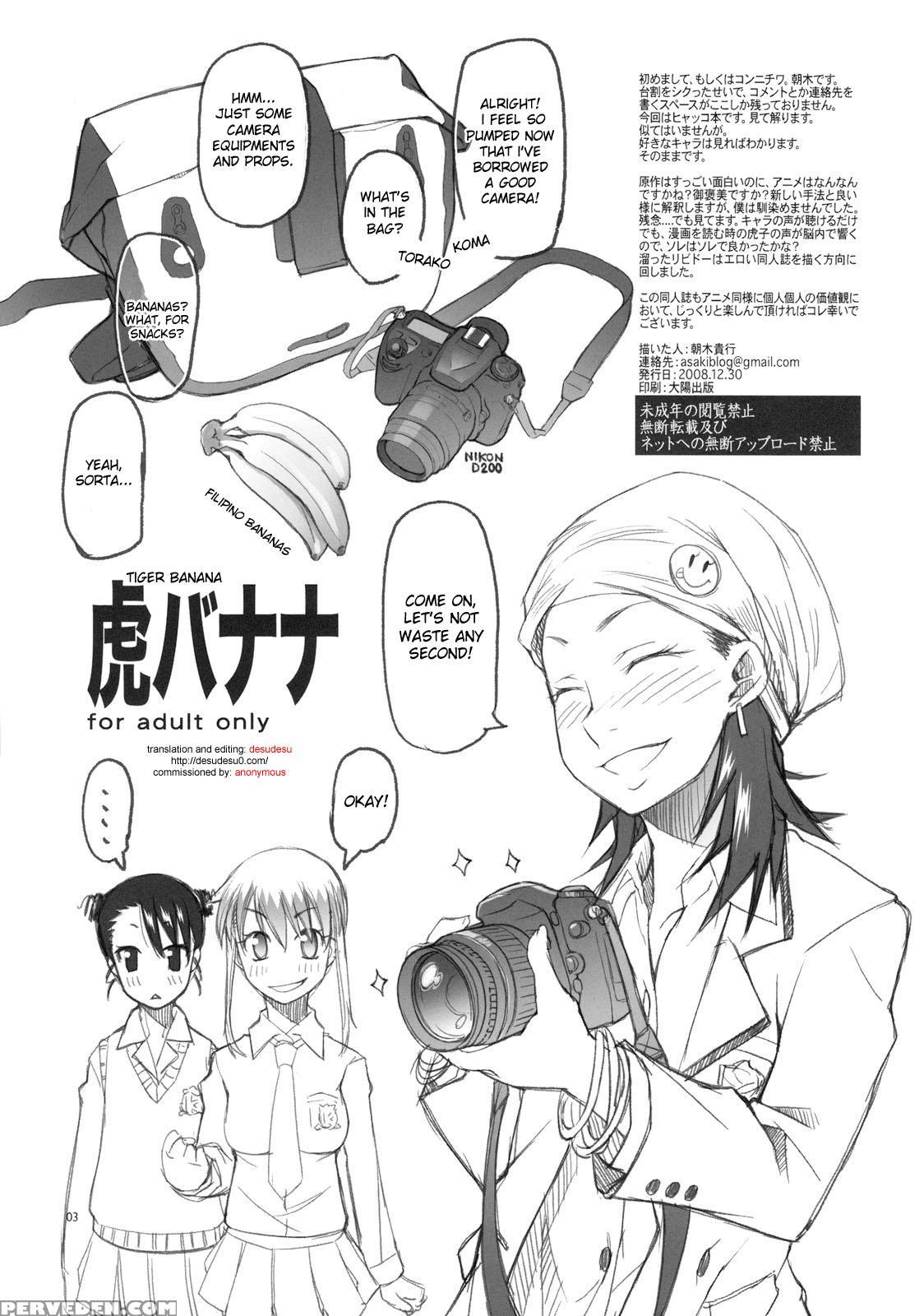 Tora Banana - Hyakko 1